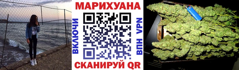 Купить Чебаркуль A-PVP  Амфетамин  NBOMe  Меф мяу мяу  ГАШИШ 