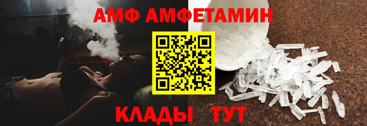 Меф   Вход с VPN  Чебаркуль  Каннабис  Где найти наркотики?  КОКАИН  Каннабис  Гашиш 