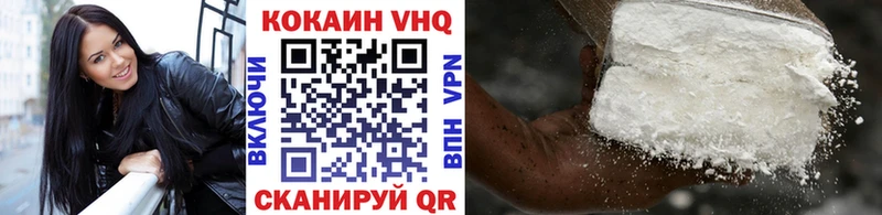 Кокаин 99% Чебаркуль