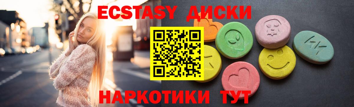 Ecstasy бентли Чебаркуль