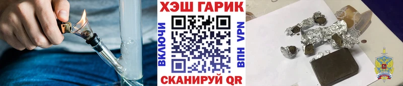 Гашиш hashish Чебаркуль