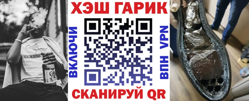 ГАШИШ Ice-O-Lator Чебаркуль
