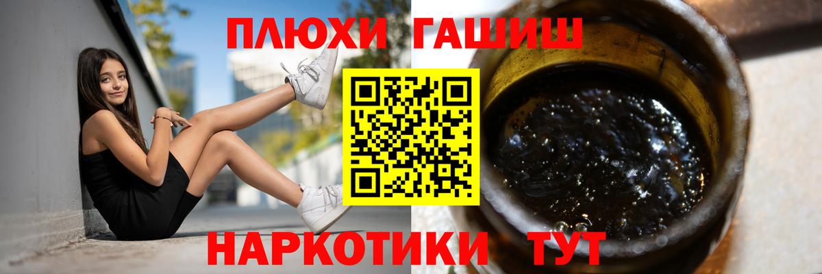 ГАШ индика сатива Чебаркуль
