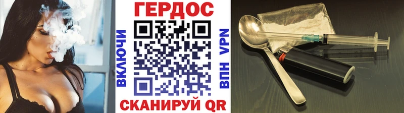 ГЕРОИН VHQ  Чебаркуль 