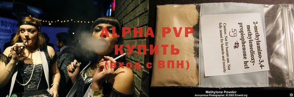 бутират Липки