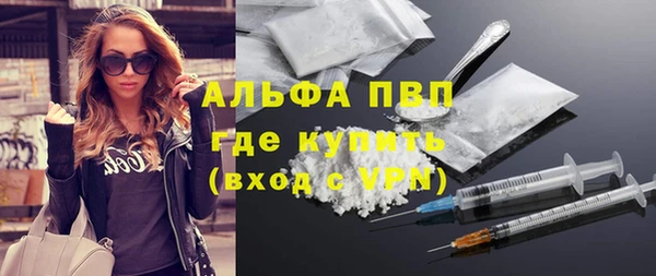 бутират Липки