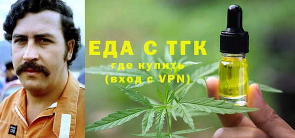 метадон Лихославль