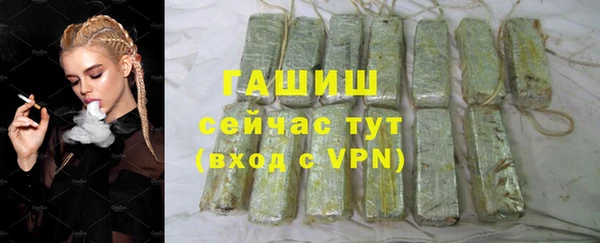 мдма Лиски