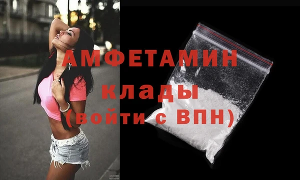 метадон Лихославль