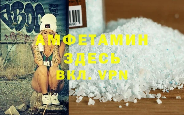 мдма Лиски