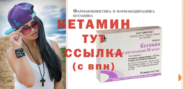 бутират Липки