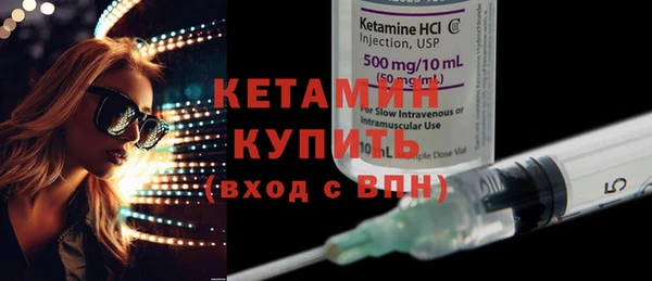 метадон Лихославль