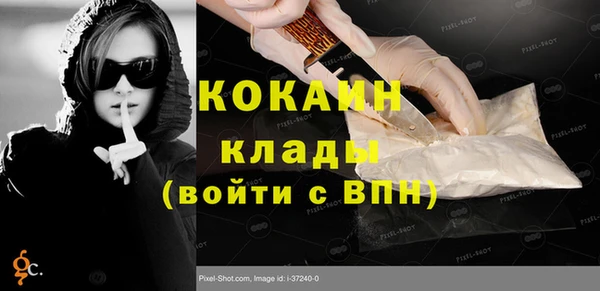 метадон Лихославль