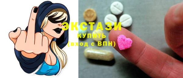 бутират Липки