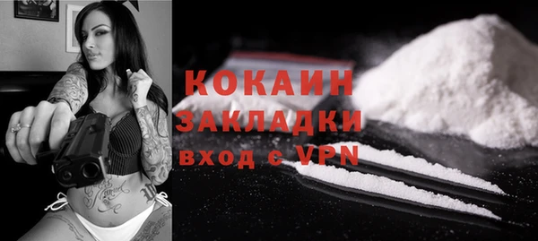 мдма Лиски