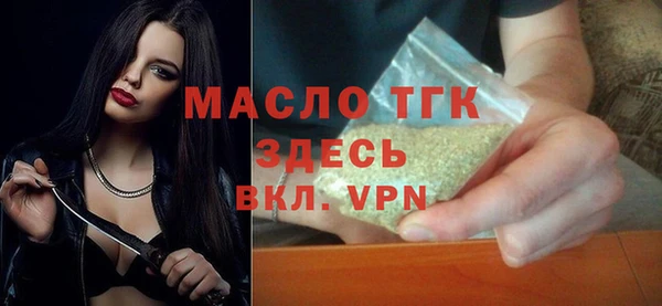 бутират Липки