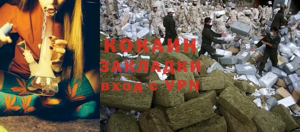 метадон Лихославль
