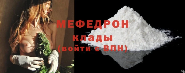 бутират Липки