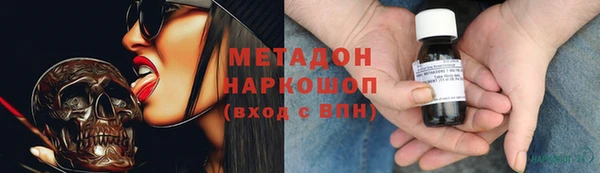метадон Лихославль