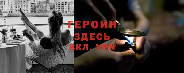 бутират Липки