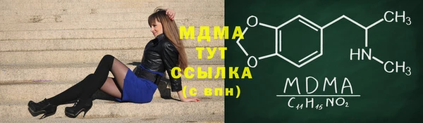 метадон Лихославль
