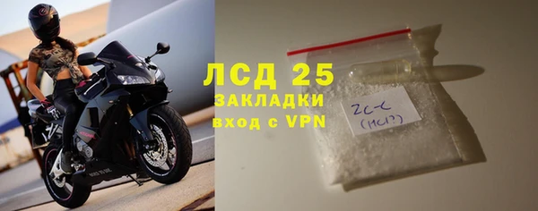 бутират Липки
