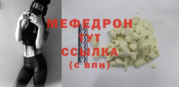 мдма Лиски