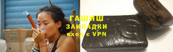 метадон Лихославль