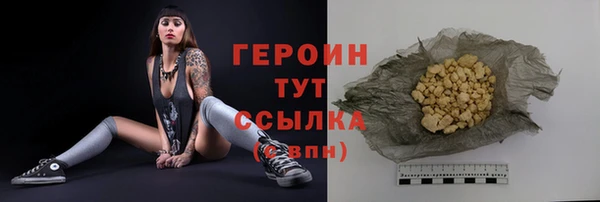 мдма Лиски