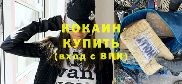метадон Лихославль