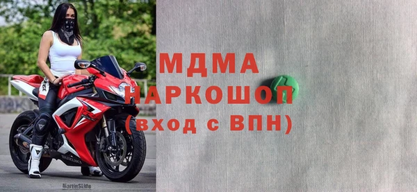 мдма Лиски