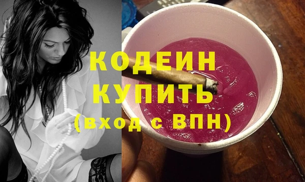 мдма Лиски