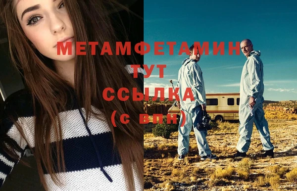 бутират Липки