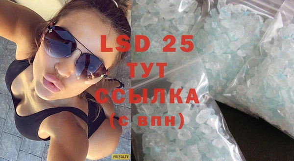 мдма Лиски