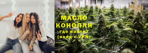 мдма Лиски