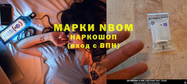 метадон Лихославль
