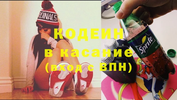 метадон Лихославль