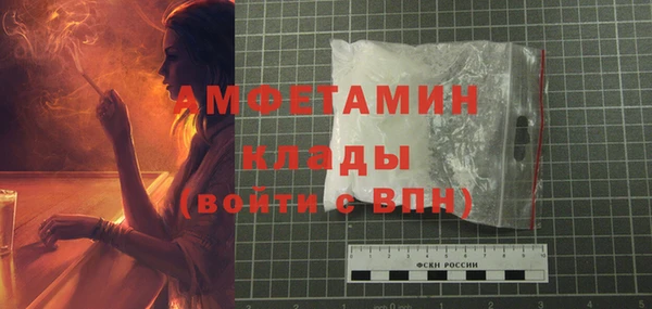 бутират Липки