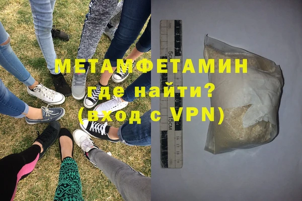метадон Лихославль