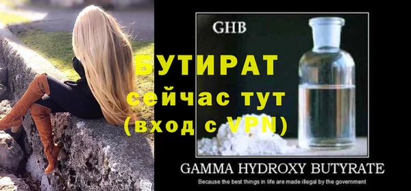 метадон Лихославль