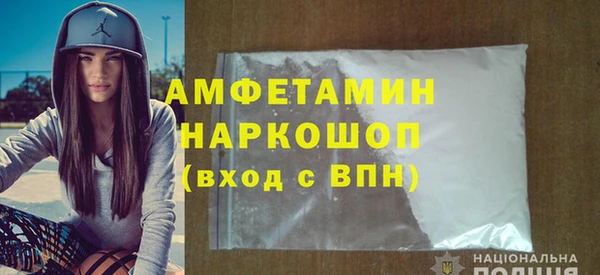 бутират Липки