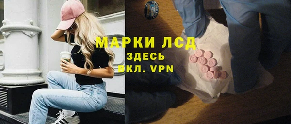 мдма Лиски