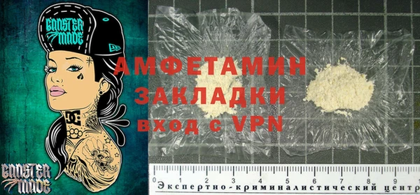 мдма Лиски