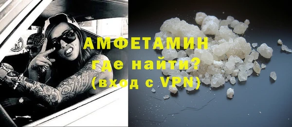 мдма Лиски