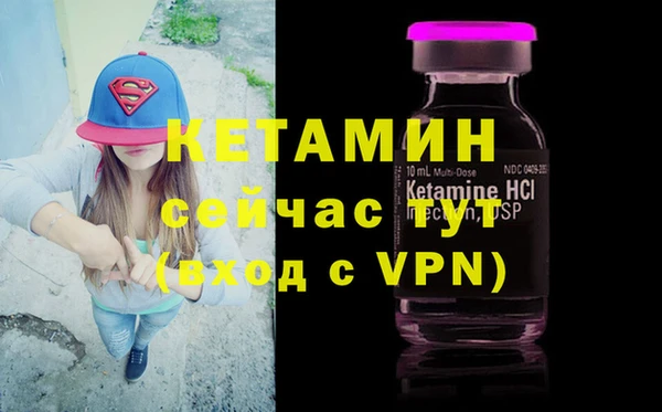 мдма Лиски