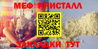 mix Ливны