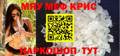 mix Ливны