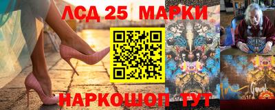 индика Ликино-Дулёво