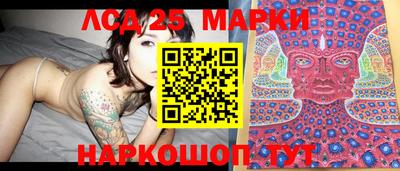 mix Ливны