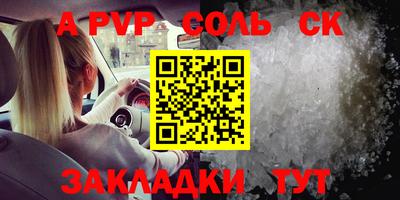 СК Лесосибирск